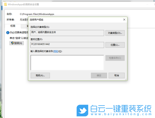 Win10,顯卡步驟