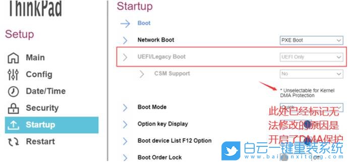 聯想電腦,BIOS設置步驟