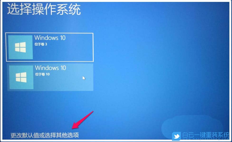 win10,安全模式,啟動修復(fù)步驟