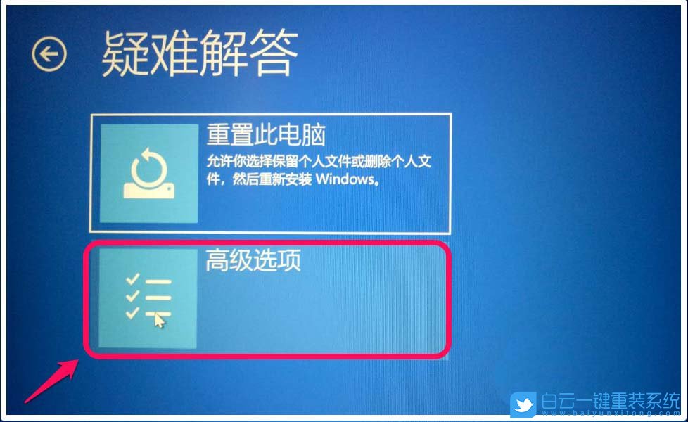 win10,安全模式,啟動修復(fù)步驟