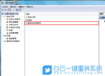 Win7,Win7驅(qū)動(dòng),顯卡驅(qū)動(dòng)步驟