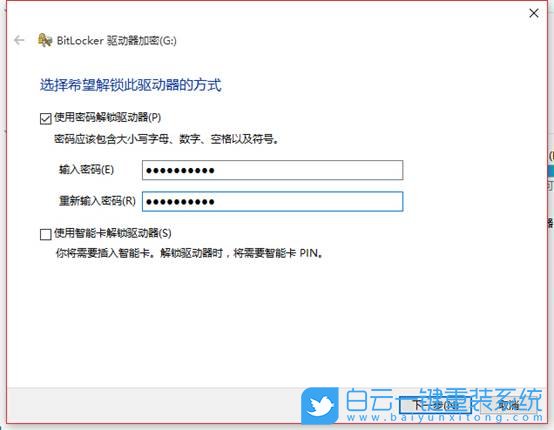 Win10,bitlocker,重裝系統步驟