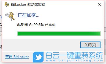Win10,bitlocker,重裝系統步驟