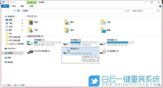 Win10,bitlocker,重裝系統步驟