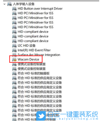 聯想筆記本,電腦觸摸屏失靈步驟