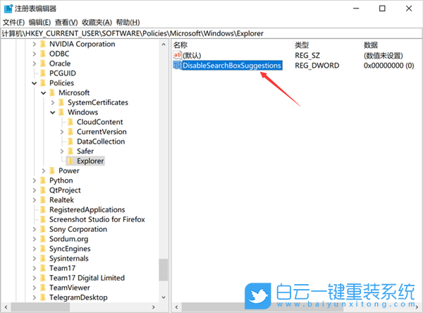 Win10,搜索,20H1,20H2步驟