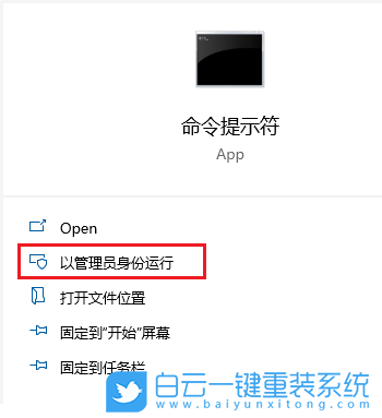 遠程桌面連接,遠程連接步驟