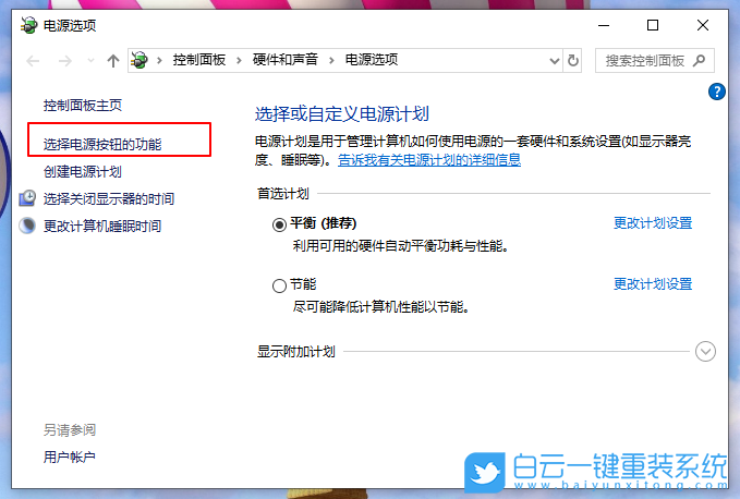 電腦開機慢,win10開機慢,開機慢步驟
