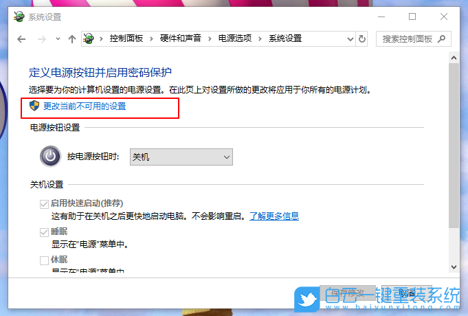 電腦開機慢,win10開機慢,開機慢步驟