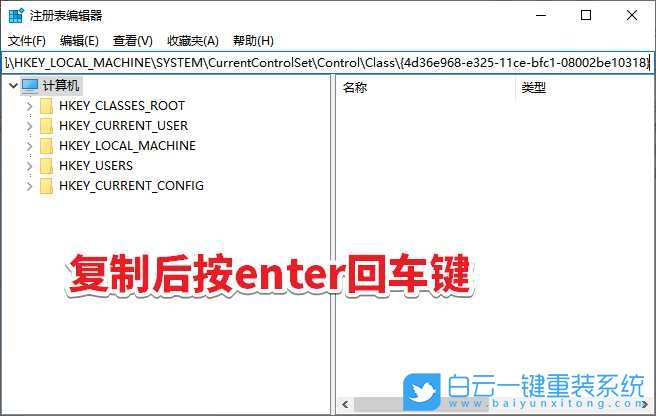 Win10,設備管理器,驅動代碼19步驟