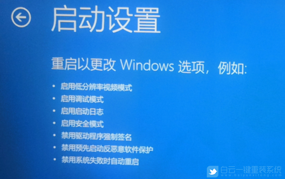 Win10,PIN不可用步驟