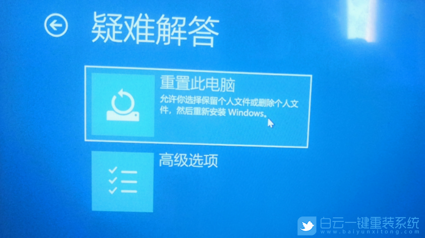 Win10,PIN不可用步驟