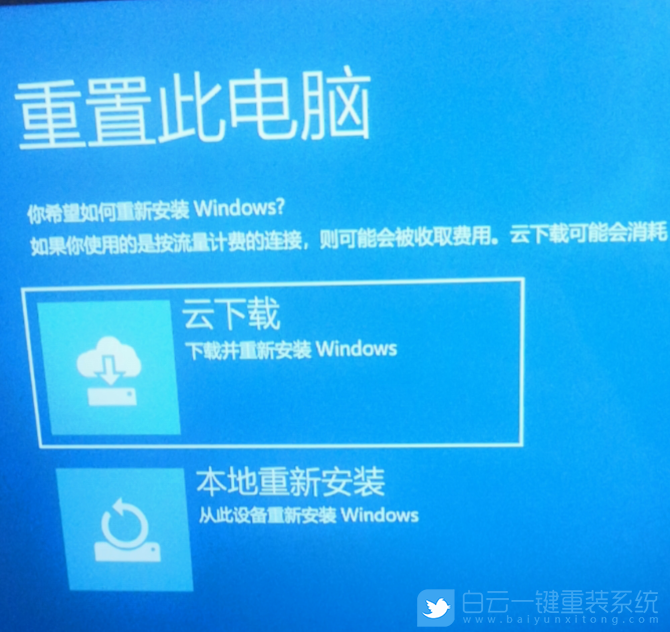 Win10,PIN不可用步驟