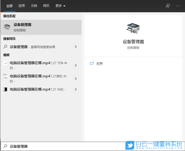 筆記本電腦,彩色條紋步驟