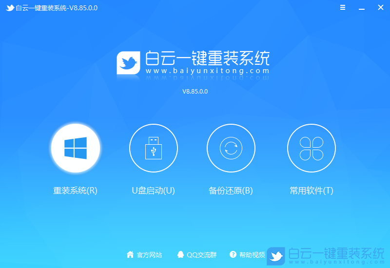 Win7,重裝系統(tǒng),裝Win7系統(tǒng)步驟