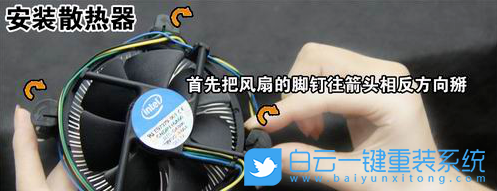 電腦裝機,組裝電腦,組裝電腦教程步驟