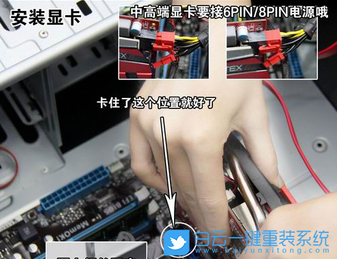 電腦裝機,組裝電腦,組裝電腦教程步驟