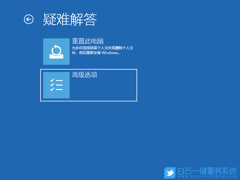 Win10,安全模式,修復藍屏怎么做,安全模式下修復藍步驟