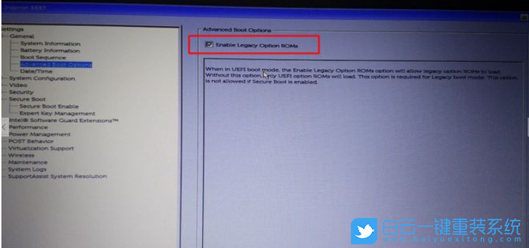 戴爾電腦,重裝系統(tǒng),BIOS設(shè)置,Win10步驟