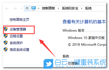 Nvidia,控制面板,英偉達顯卡步驟