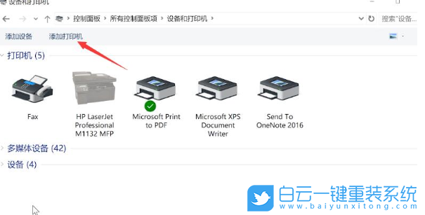 打印機,戴爾臺式電腦,連接打印機步驟