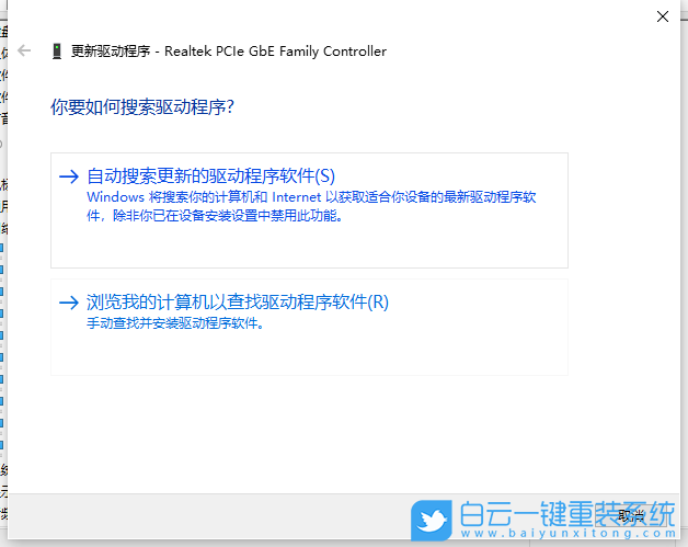 重裝系統,無法連接網絡,上不了網步驟
