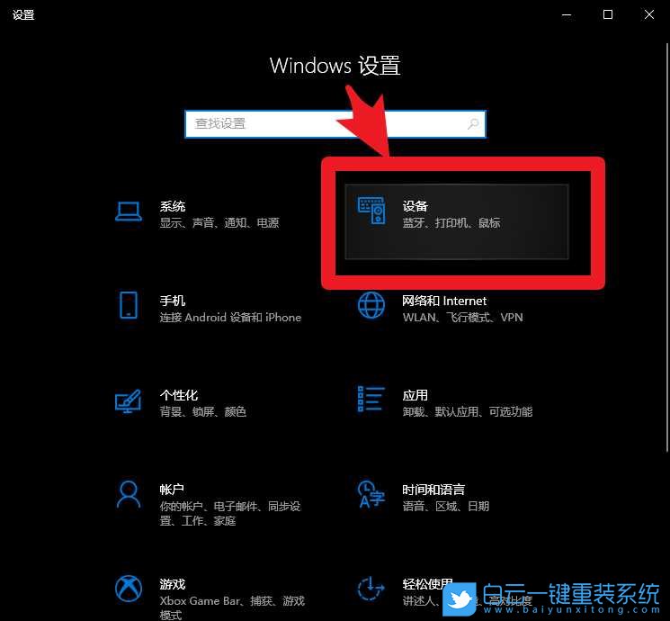 Win10,無(wú)法識(shí)別的usb設(shè)備步驟