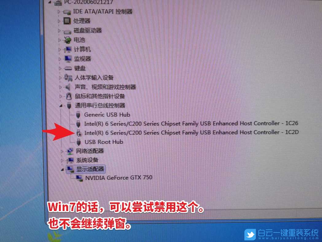 Win10,無(wú)法識(shí)別的usb設(shè)備步驟