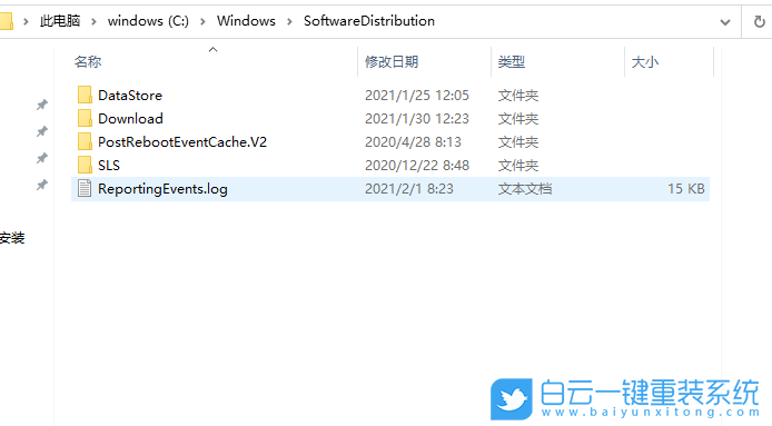 0x80070002,錯誤代碼,更新系統失敗怎么辦步驟
