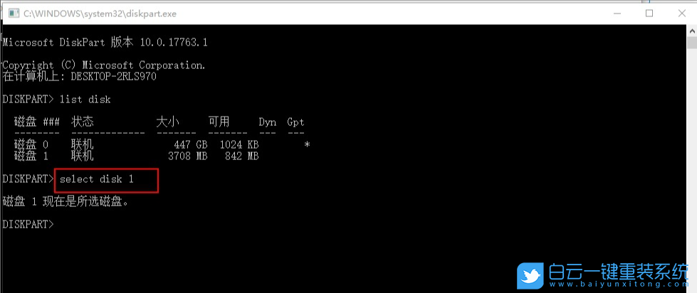 U盤容量,u盤容量變小,格式化步驟