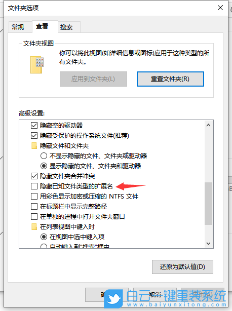 聯(lián)想小新,Air,酷睿,Win10步驟