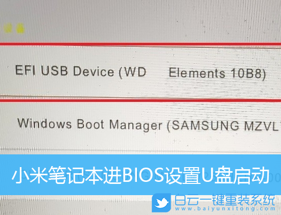 小米筆記本,BIOS設(shè)置,U盤啟動步驟