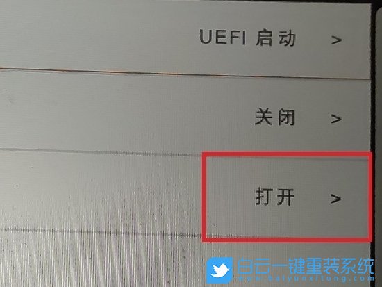 小米筆記本,BIOS設(shè)置,U盤啟動步驟