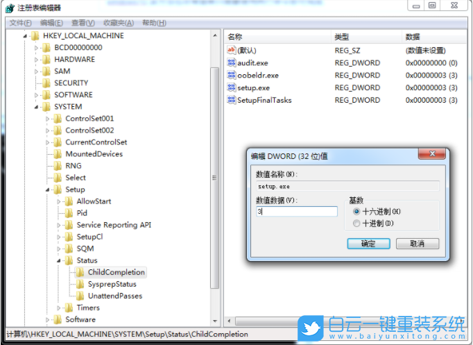 Win10,重裝系統,Windows步驟