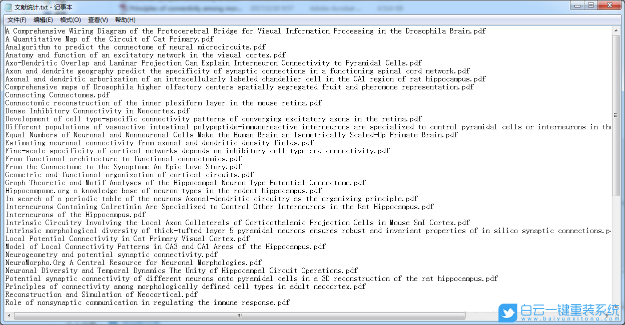 提取文件名,Excel表文件名步驟