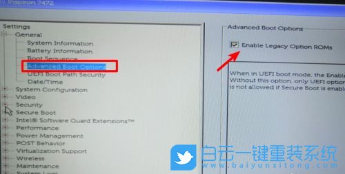 戴爾筆記本,BIOS設(shè)置,U盤啟動步驟