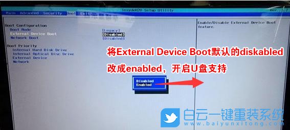 筆記本電腦,索尼電腦,U盤啟動,BIOS設置步驟