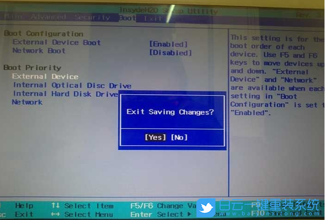 筆記本電腦,索尼電腦,U盤啟動,BIOS設置步驟