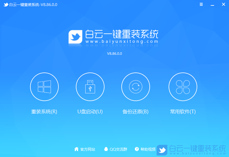 Win10,sihost,系統(tǒng)警告,系統(tǒng)錯(cuò)誤步驟