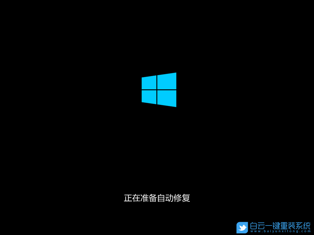 Win10,sihost,系統(tǒng)警告,系統(tǒng)錯(cuò)誤步驟