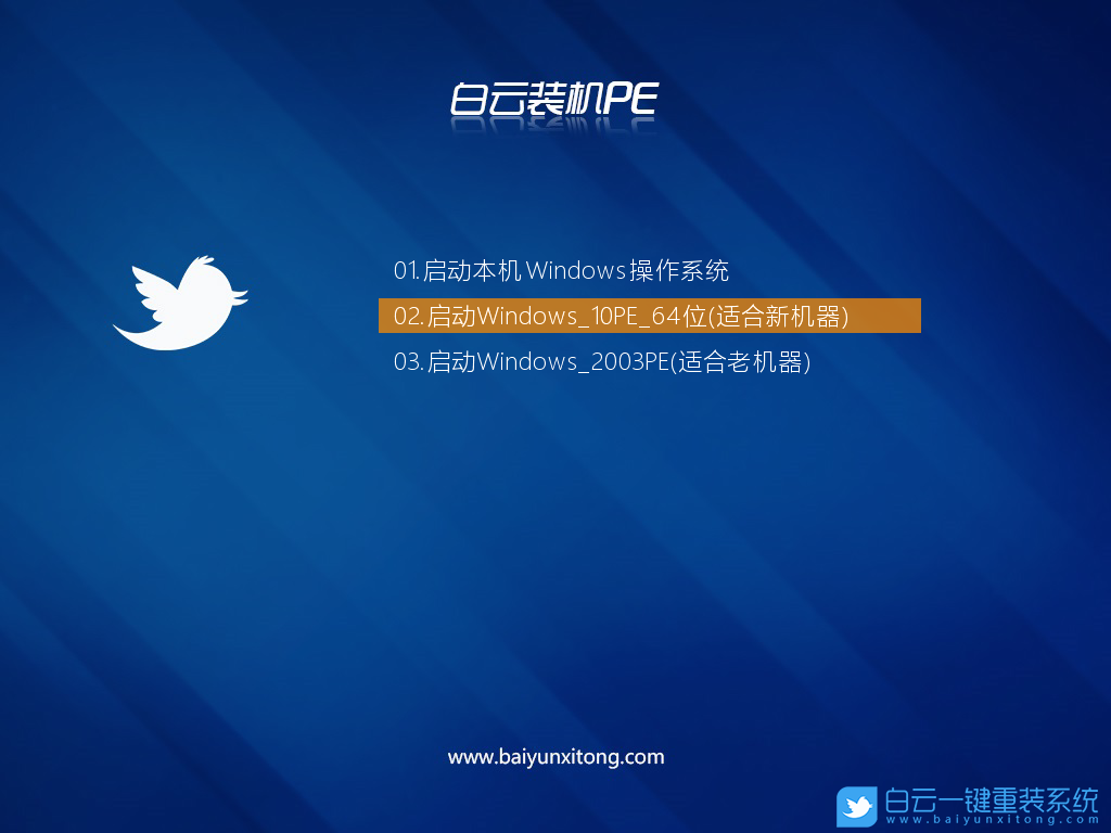 惠普筆記本,BIOS設(shè)置,U盤啟動步驟