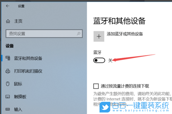 Airpods,win10,藍牙連接步驟