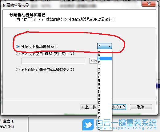 Win7,重裝系統(tǒng),分區(qū)教程,硬盤分區(qū)步驟