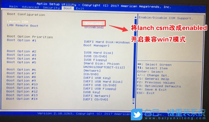 Aoc一體機,Win10改Win7步驟
