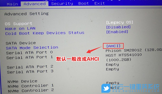 Aoc一體機,Win10改Win7步驟