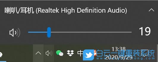 索尼,VAIO,筆記本重裝系統,Win10步驟