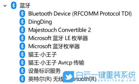 索尼,VAIO,筆記本重裝系統,Win10步驟
