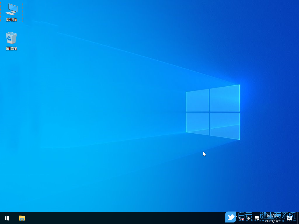 外星人原版 Ghost Win10 64位專業版系統 V2021.03 安裝圖集2