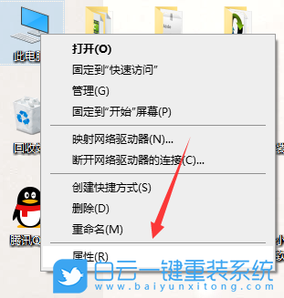 重裝系統,restart,win10步驟