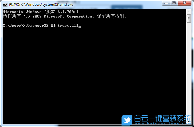 0x80004005,Win7,系統錯誤步驟
